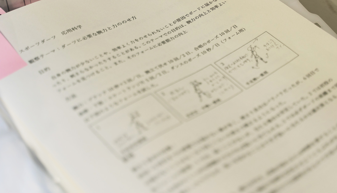 体育の授業でダーツを「研究」 / 実際はどんなことをやっているの？